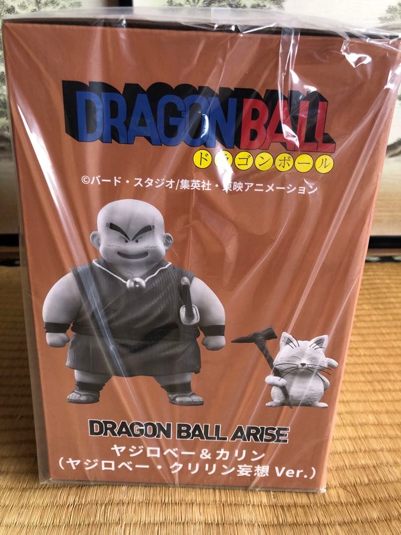 ドラゴンボール アライズ ヤジロベー & カリン （クリリン妄想ver）