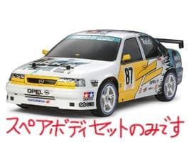 タミヤ　ＲＣ限定　ＨＫＳオペルベクトラ　ＪＴＣＣ　スペアボディセット　84229
