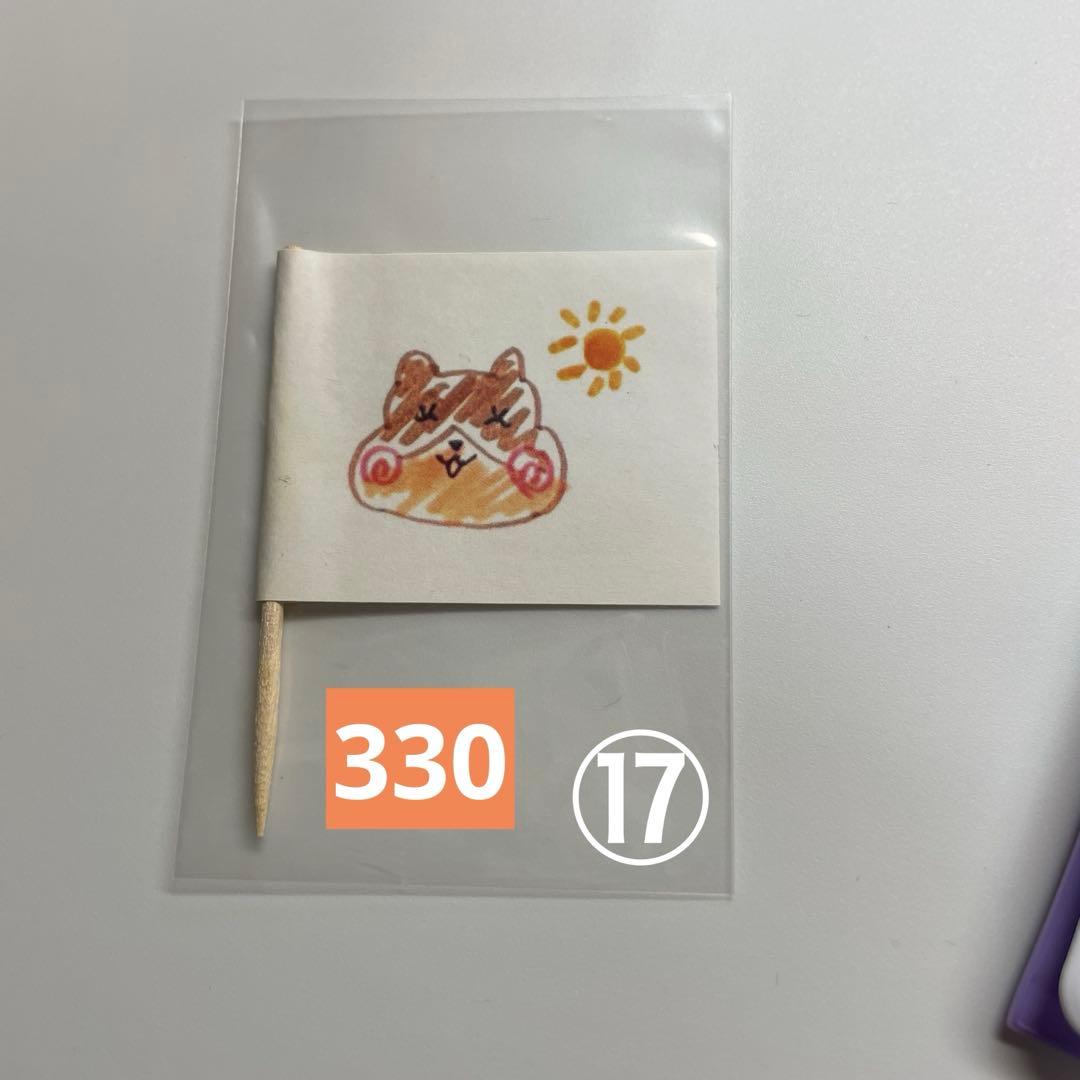 海老原鼓 グッズ 全10ページ
