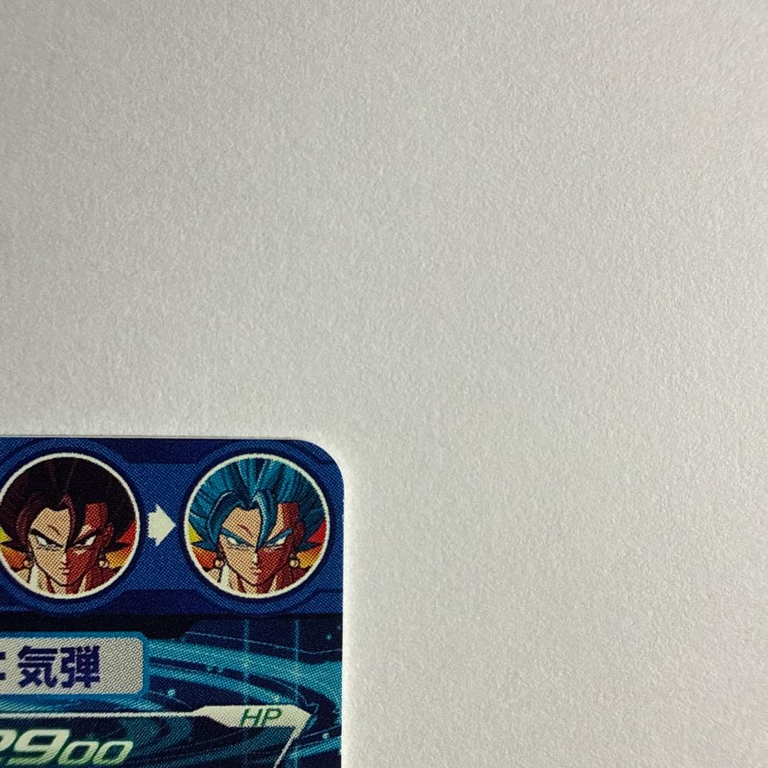 ドラゴンボールヒーローズSH1-SEC2 LC&UGM4-SEC LCベジット