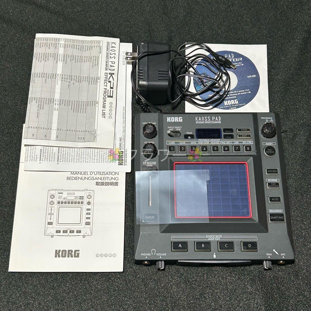 KORG KAOSS PAD KP3 サンプラー エフェクター DJ