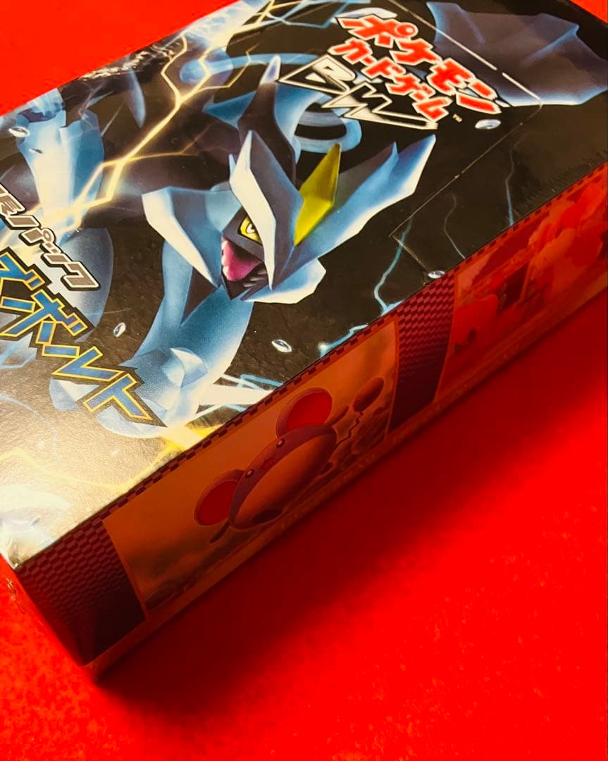 絶版‼️超美品‼️ ポケモンカード　フリーズボルト　シュリンク付き　完全未開封