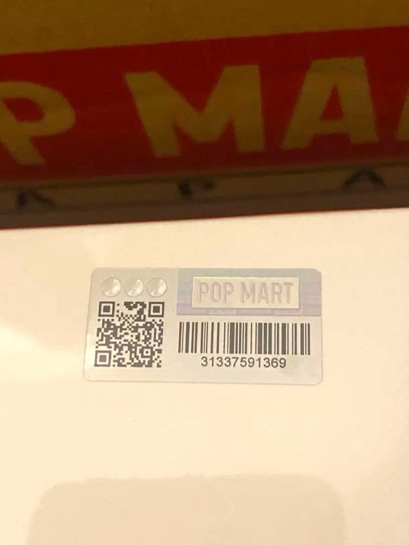 ラブブ BIG INTO ENERGY アソート（外箱のみ開封） 【確実正規品】
