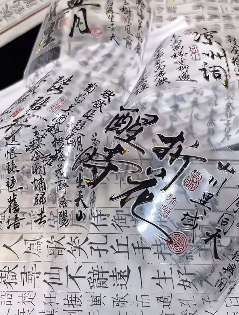【9474】海外　5m巻　貝殻金カッティングマスキングテープ　古風　文字系