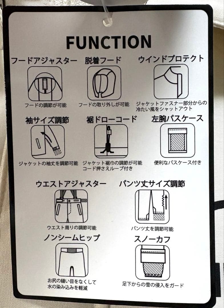 新品スキースノボウェア150サイズ調整可能上下セットセパレート白黒ピンクラテ