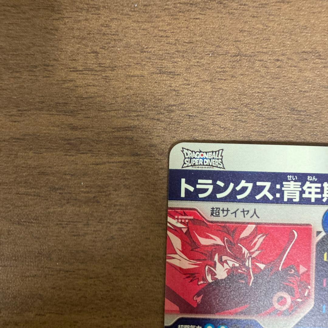 ドラゴンボールスーパーダイバーズパラレルSDVTP-002トランクス：青年期