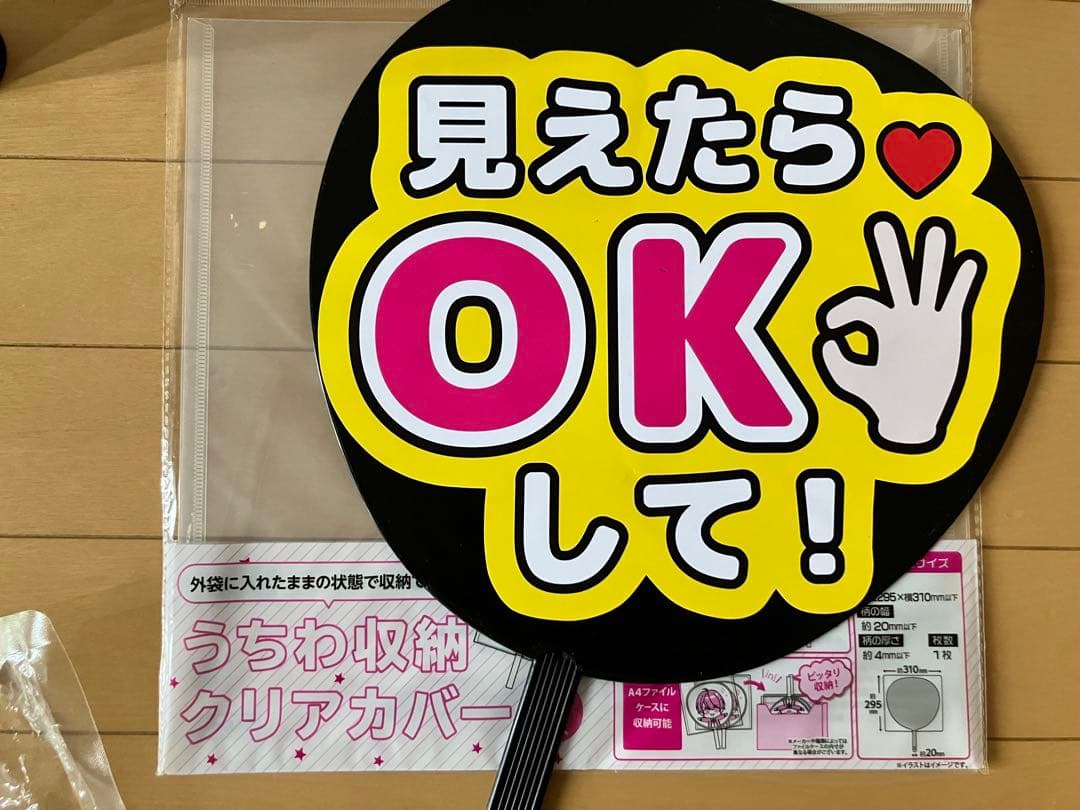 バラ売り可能ペンライト2個うちわセットtimelesz2025