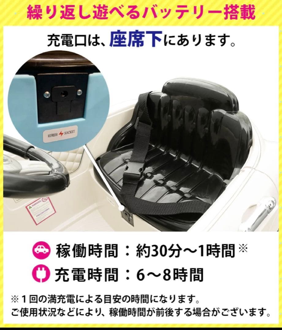 【大特価！！】結婚式リングボーイ　電動乗用ラジコン ドイツオールドタイプ
