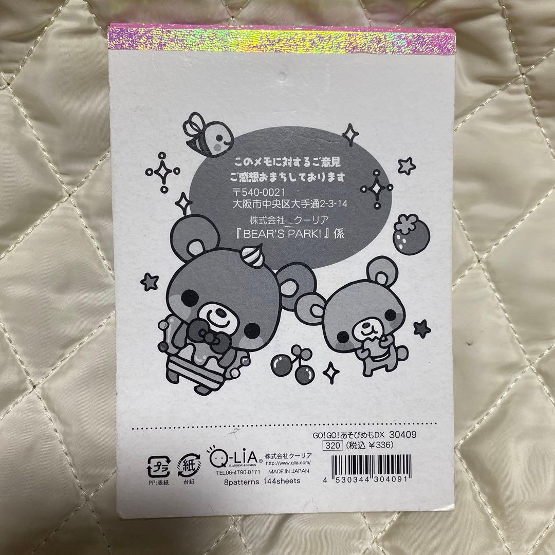 平成レトロ　メモ帳　クーリア