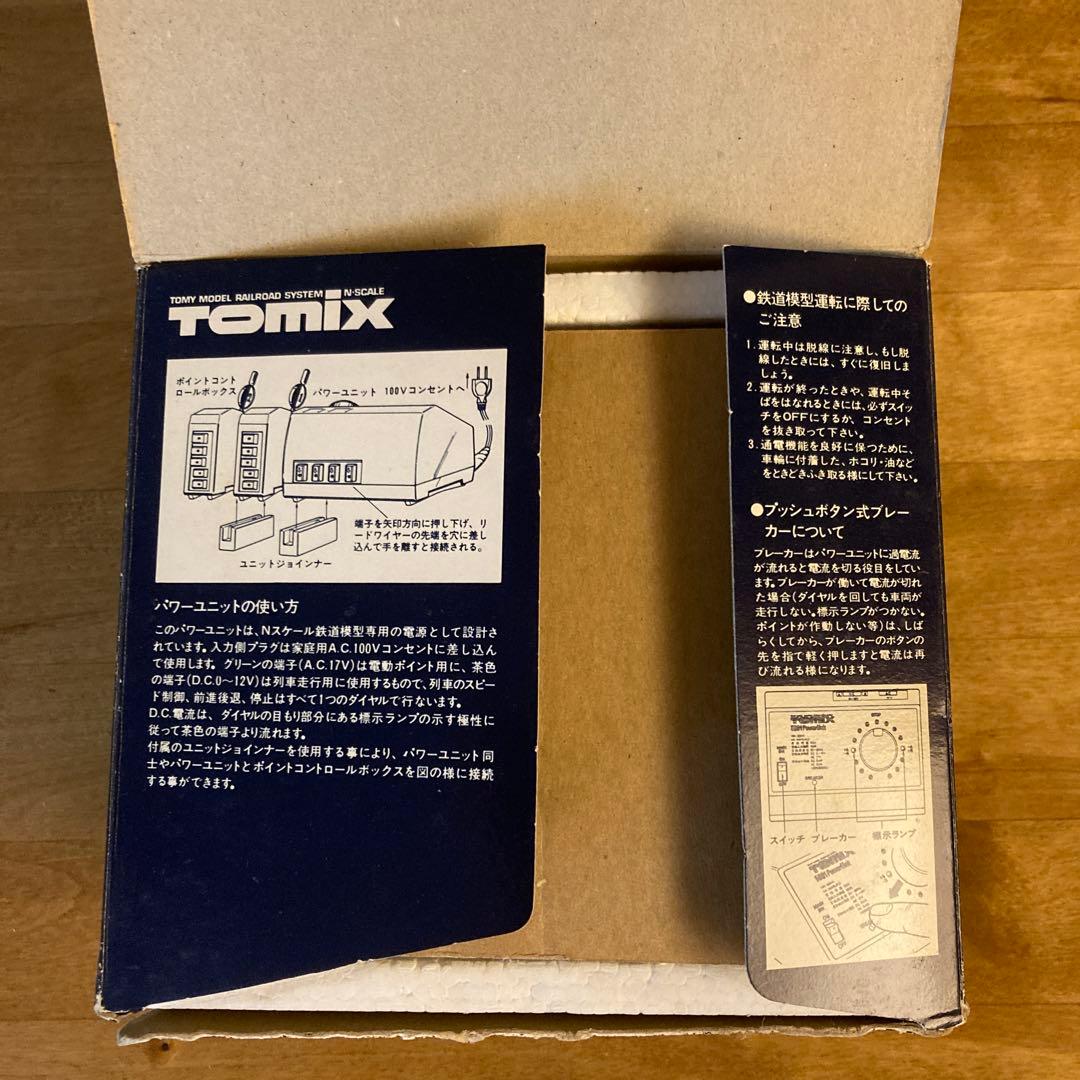 TOMIX システムアップレールセット A B C パワーユニット　ほか9点