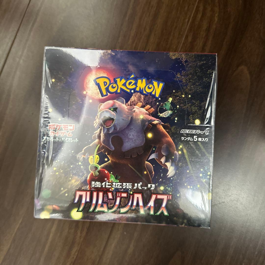 ポケモン　VSTARユニバース、クリムゾンヘイズBOXシュリンク付　未開封セット