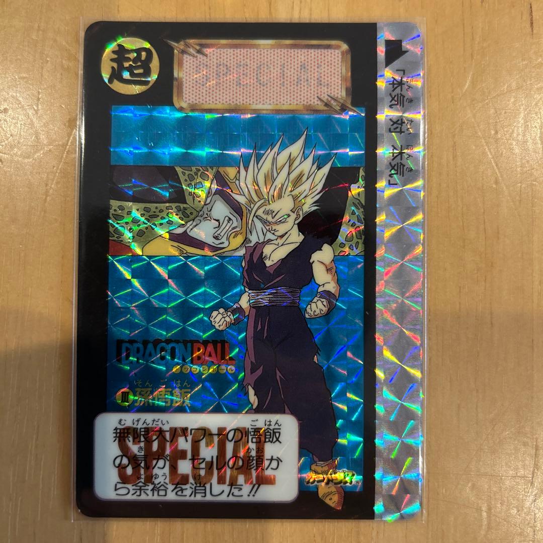ジンジンドラゴンボール カードダス めちゃんこプロジェクト香港版4枚セット