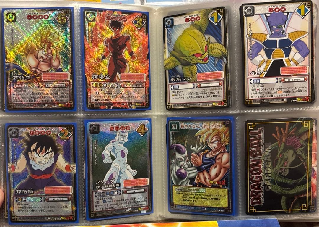 ドラゴンボールカードゲーム　約600枚超