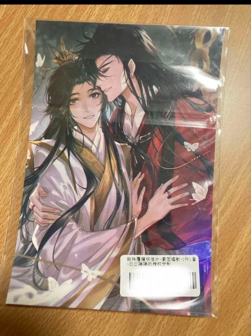 専用　購入不可