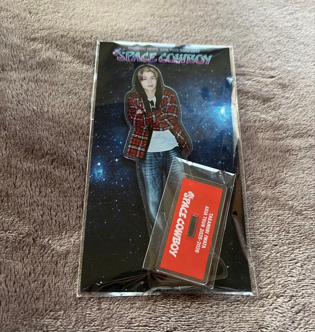 岩田剛典 SPACECOWBOY 台北 アクリルスタンド 台湾限定