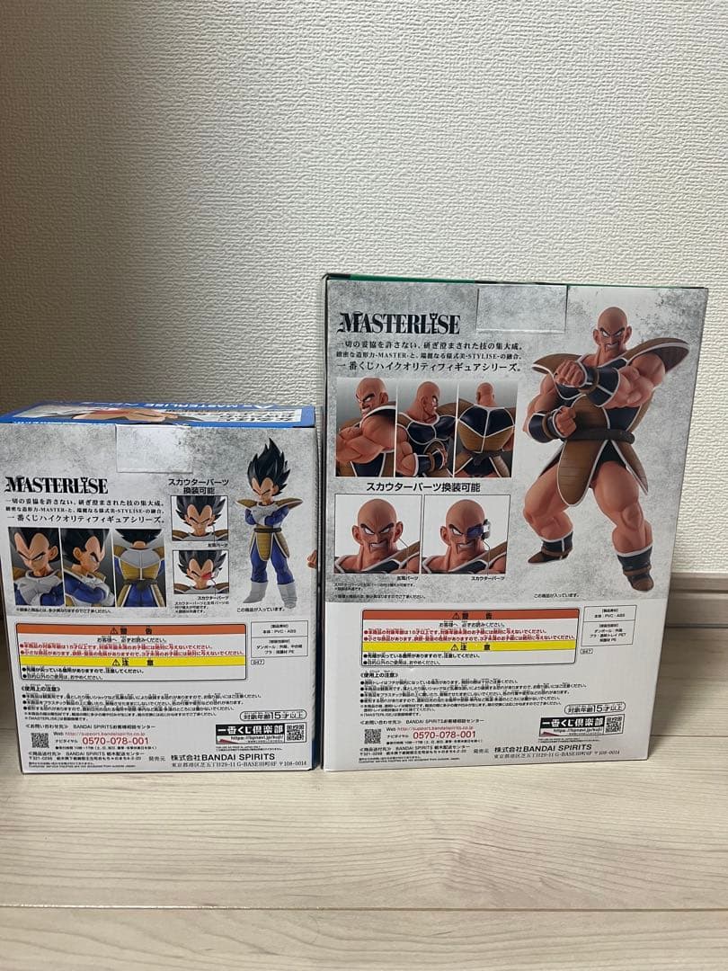 ドラゴンボール一番くじ　天下分け目の超決戦　ベジータ　ナッパ