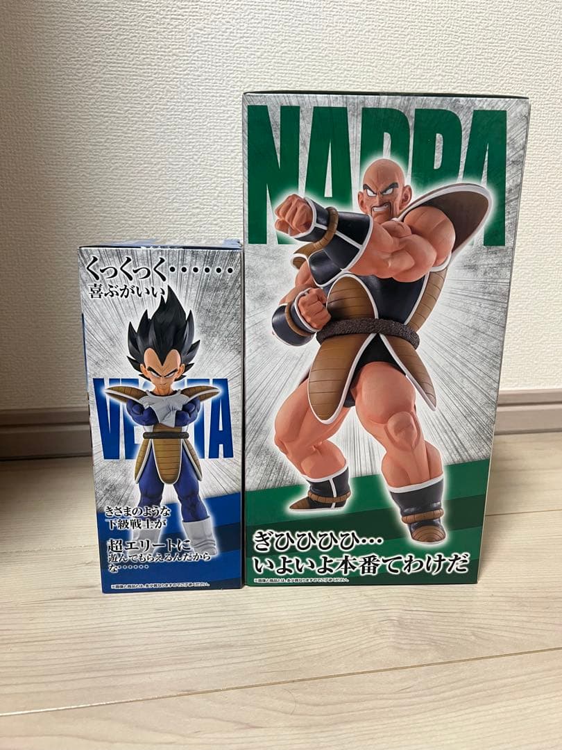 ドラゴンボール一番くじ　天下分け目の超決戦　ベジータ　ナッパ