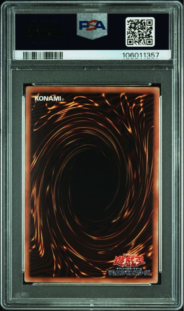【PSA10】青眼の白龍　ホログラフィックレア　20AP-JP000