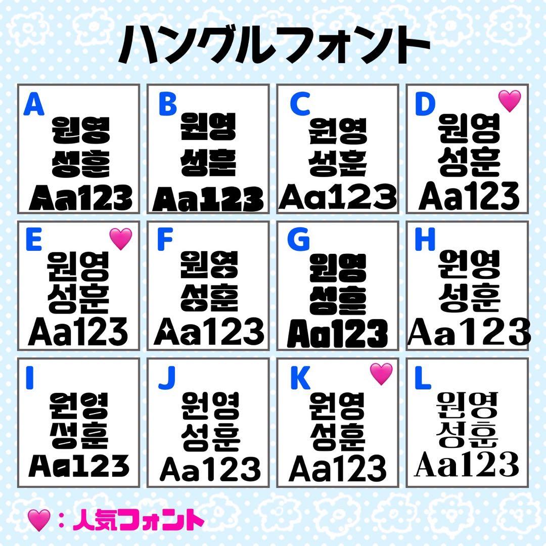 さちこ様 団扇 団扇文字 うちわ うちわ文字 文字パネル オーダー 団扇屋