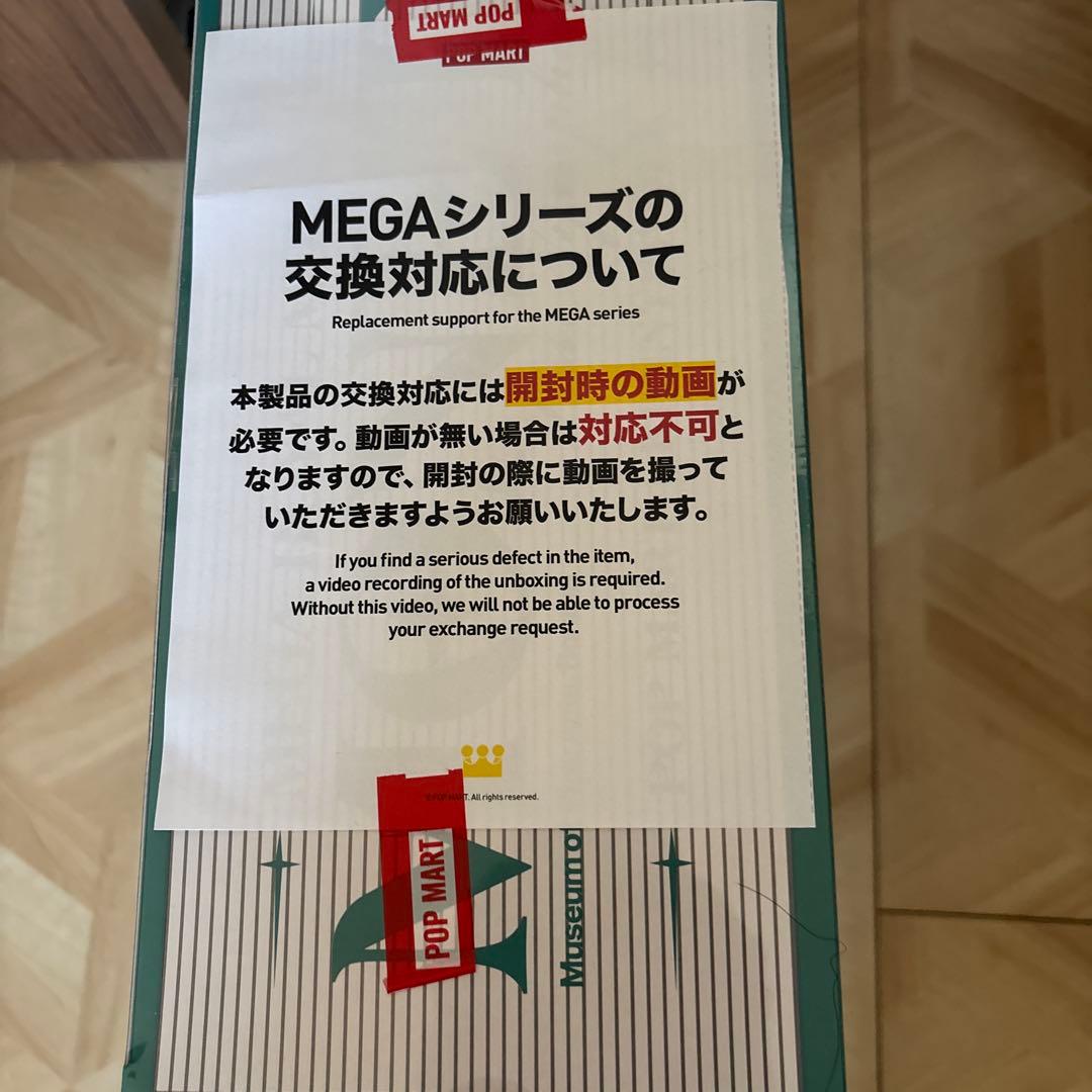 正規品  MOLLY 400% Monet-Les Nympheas