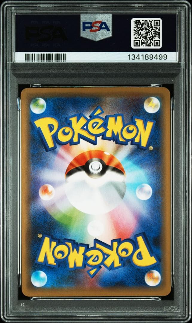 (25-06-256)【PSA10】ゲンガー シャイニースターV 071/190