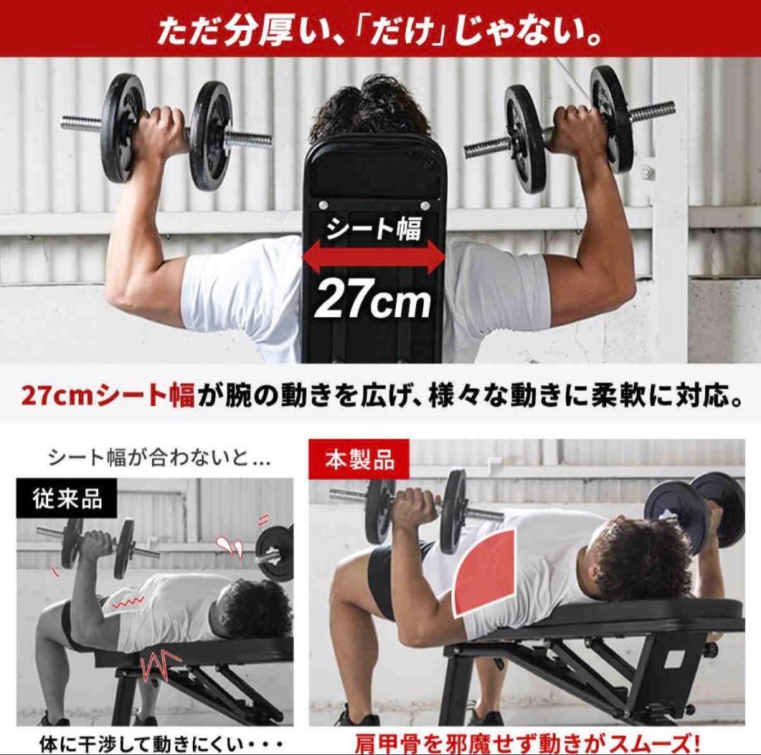 HAIGE可変ダンベル 40kg &リーディングエッジトレーニングベンチ