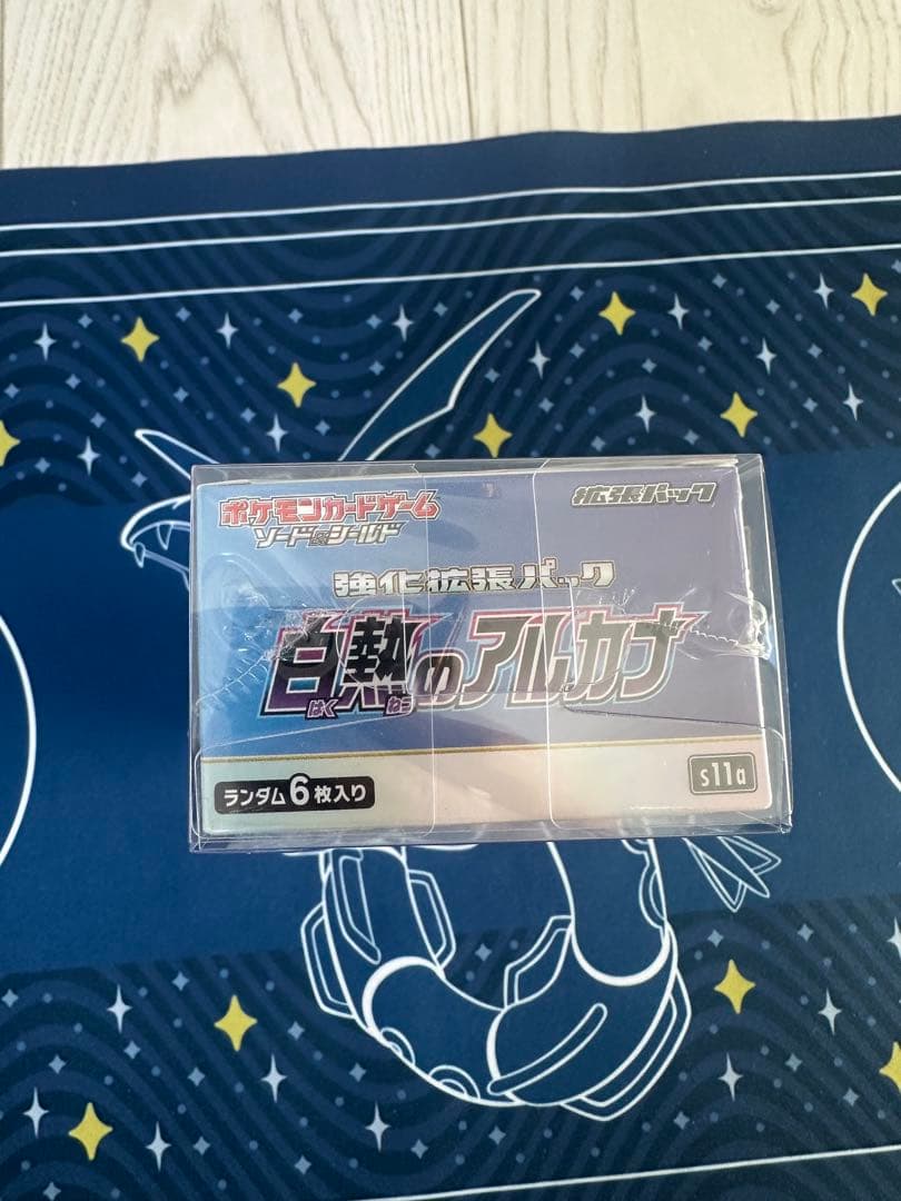 【祝日セール】拡張パック 白熱のアルカナ box シュリンク、ローダー付き