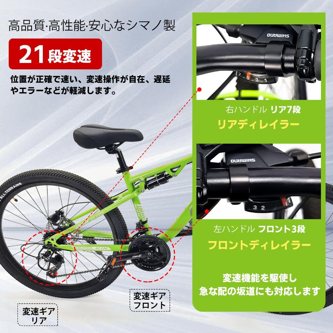 新品KFX26 自転車 マウンテンバイク 油圧式ディスクブレーキ19
