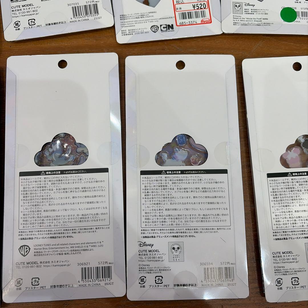（正規品）うるちゅる　プチドロップシール ディズニートムジェリまとめ売り‪‪