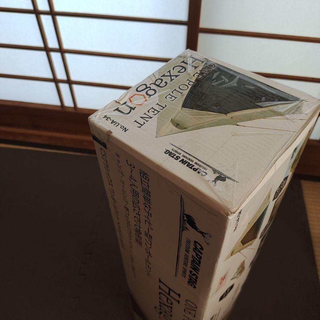大幅値下げ中！【新品】CSクラシックス　ワンポールテント　300UV