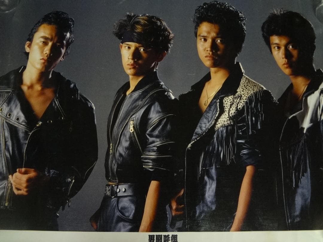 男闘呼組   　1990年代もの　SEIKOポスター　コレクション
