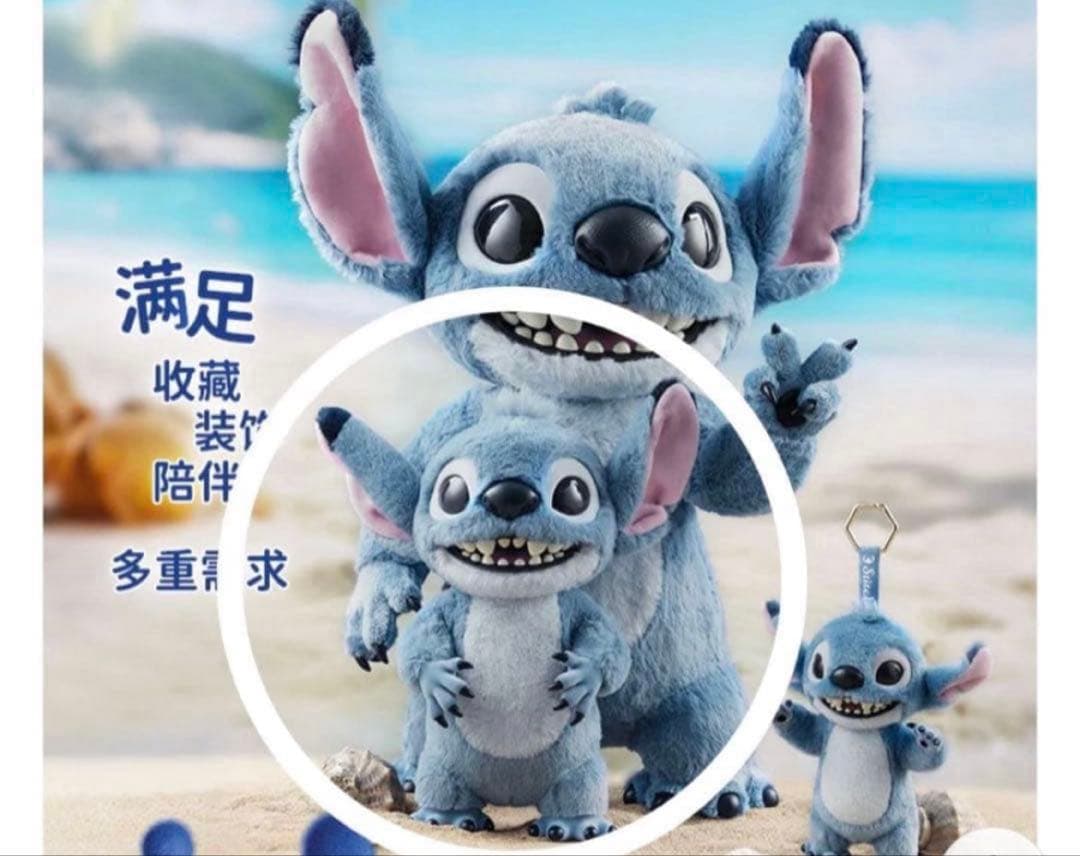 限定お値下げ★ 海外限定 　スティッチ　リアルぬいぐるみ　28cm　公式正規品★