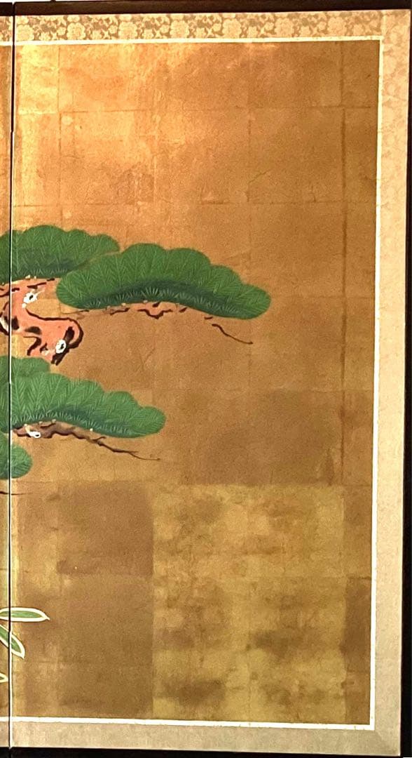 四つ折り屏風　日本画　金箔彩色　能松(舞台松)