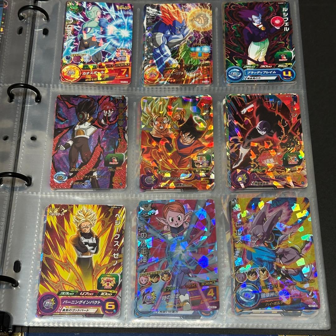 ドラゴンボールカードセット ファイル付き