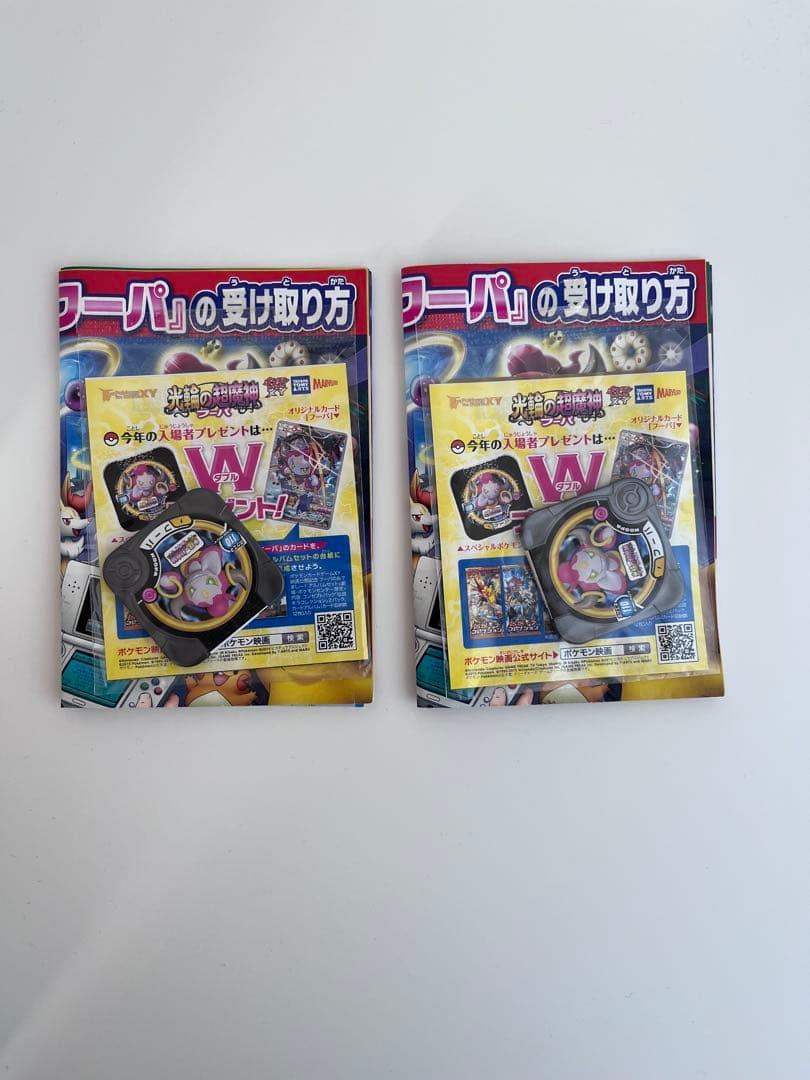 フーパ：光輪の超魔神 フーパ 入場者プレゼント PROMO XYシリーズプロモ…