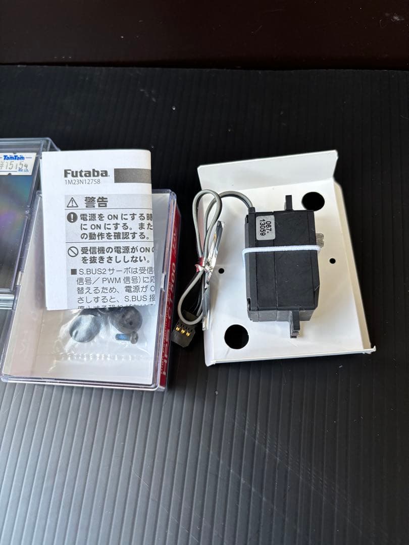 Futaba HPS-CT500 ハイパフォーマンスサーボ