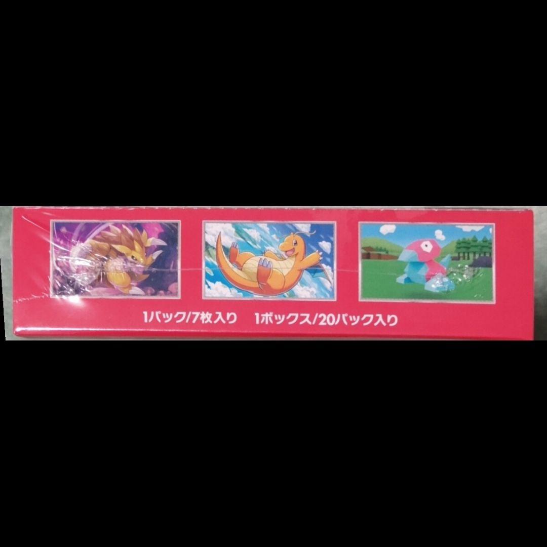 ポケモンカード151 未開封　シュリンク付き　訳あり