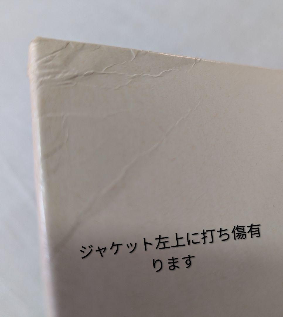 【豪華付属品完備】ビートルズ ホワイトアルバム US盤 LPレコード 2枚組