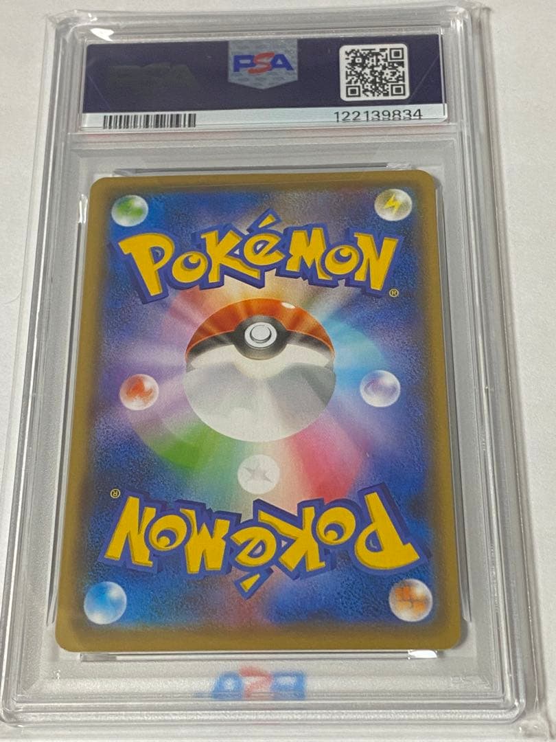 ピカチュウ　Yu NAGABA プロモ　psa10