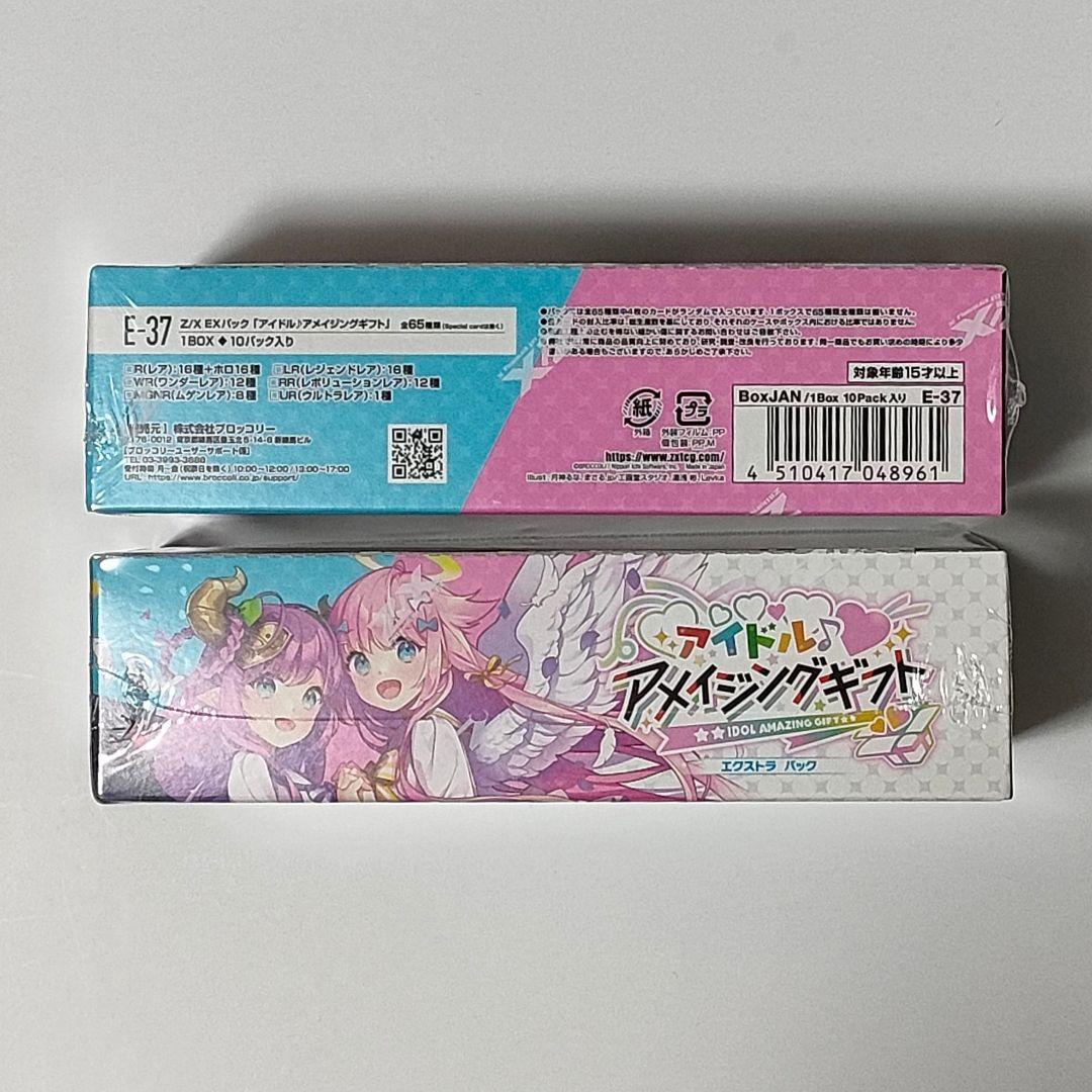 希少新品未開封カートン　Z/X EXパック アイドル♪アメイジングギフト E37