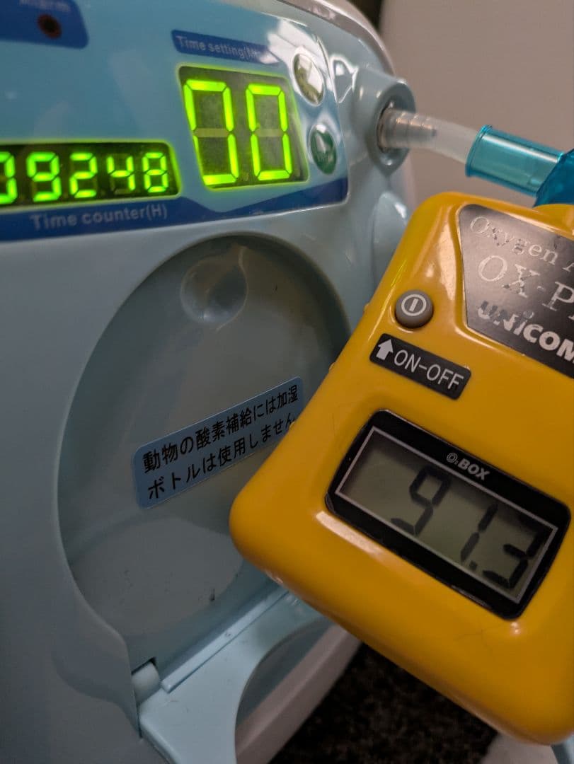 ルイ様用　ユニコム　オキシランドZ-3000　酸素濃度計OX-PLUS