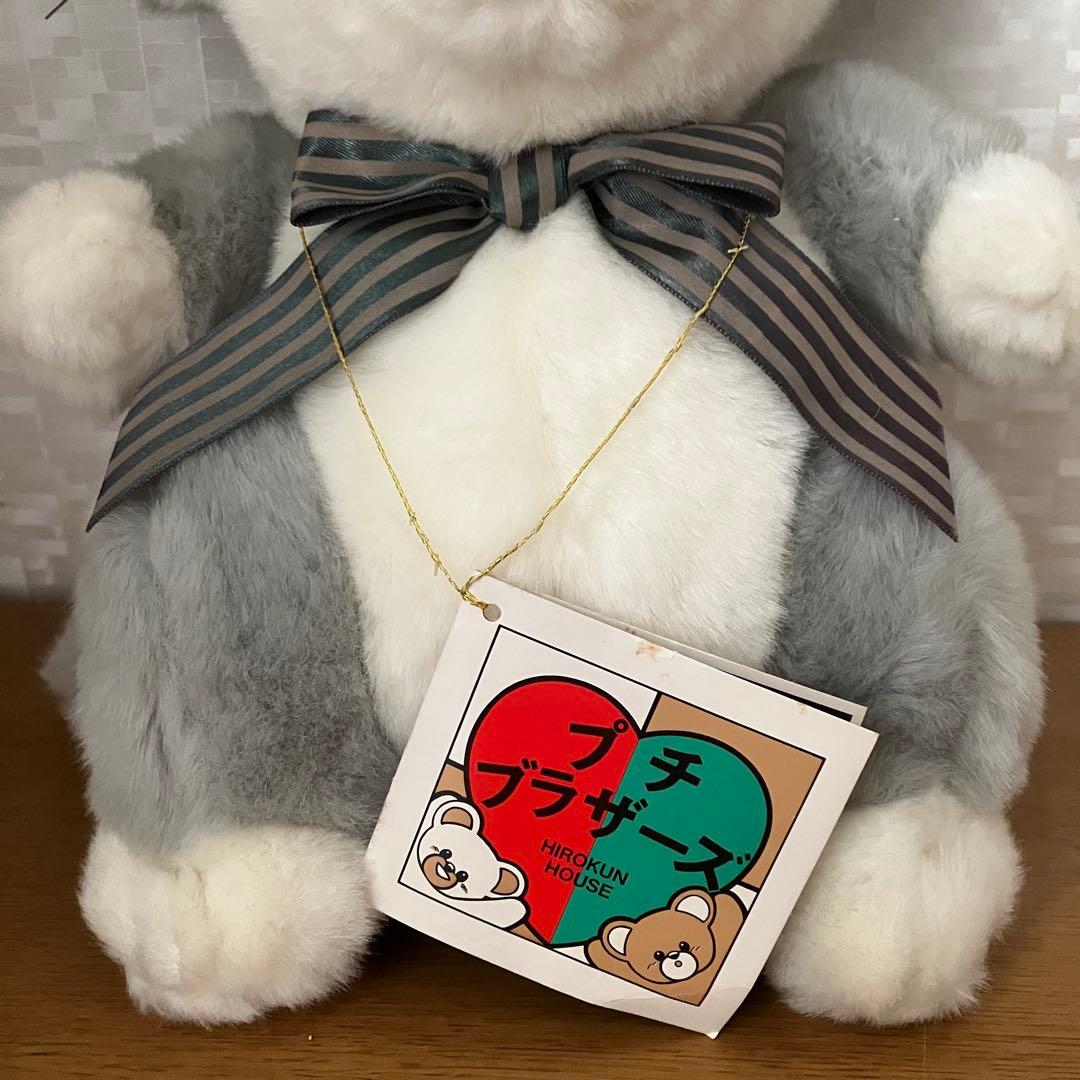 ヒロクンハウスのネズミのぬいぐるみ HIROKUN HOUSE