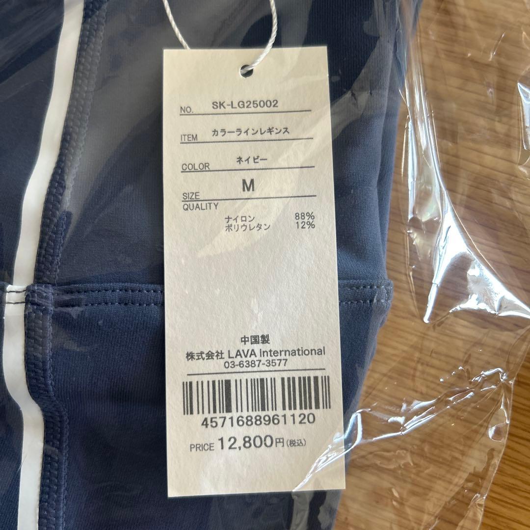 【新品未使用タグ付き】ヨガウェア SUKALA カラーラインレギンスM ネイビー