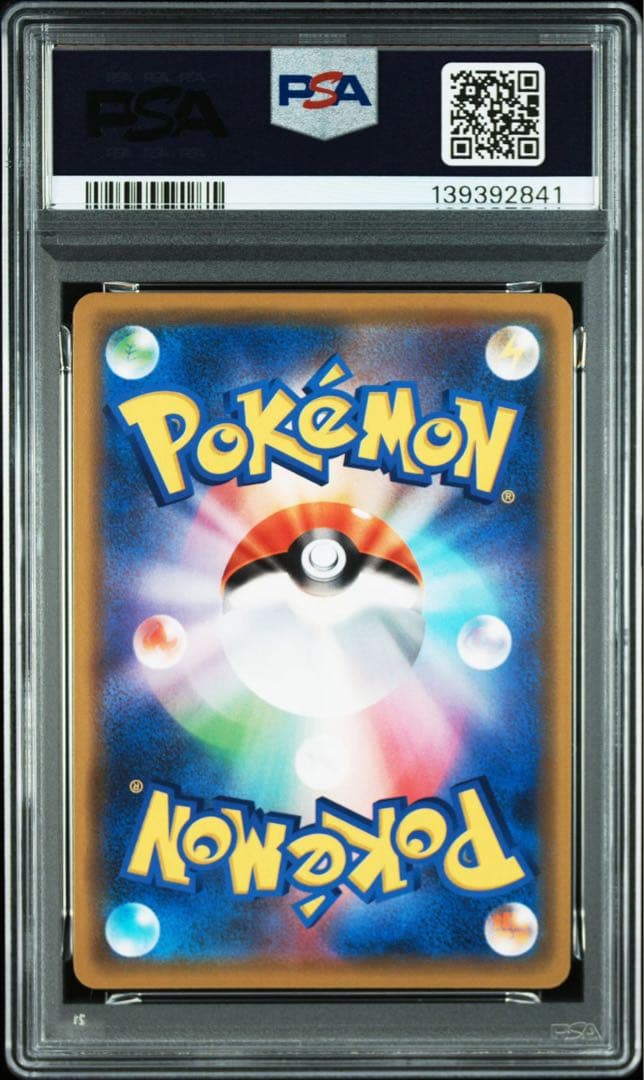 PSA10 連番 ファイヤー&サンダー&フリーザーGX RR