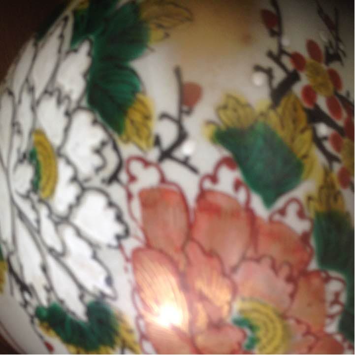 九谷焼 秀波作