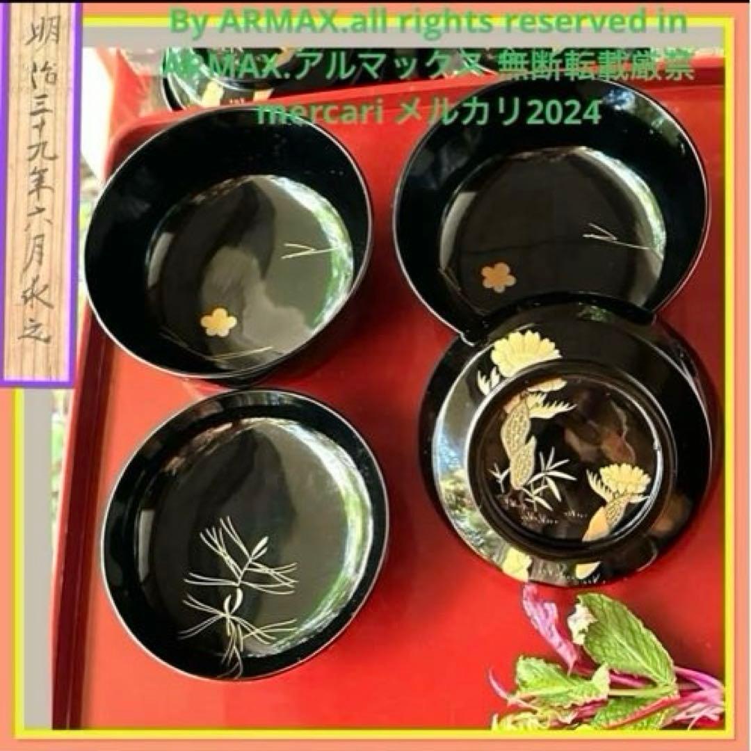 感謝お嫁入り‼️明治39JAPAN蒔絵　福寿草&梅と松葉真塗り上黒椀　吸物椀5客