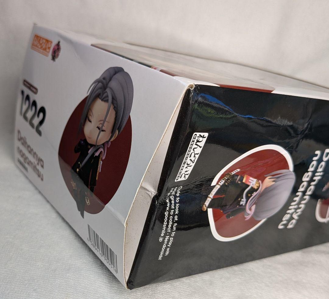 【未開封・特典付】ねんどろいど 大般若長光＋専用ポーチセット