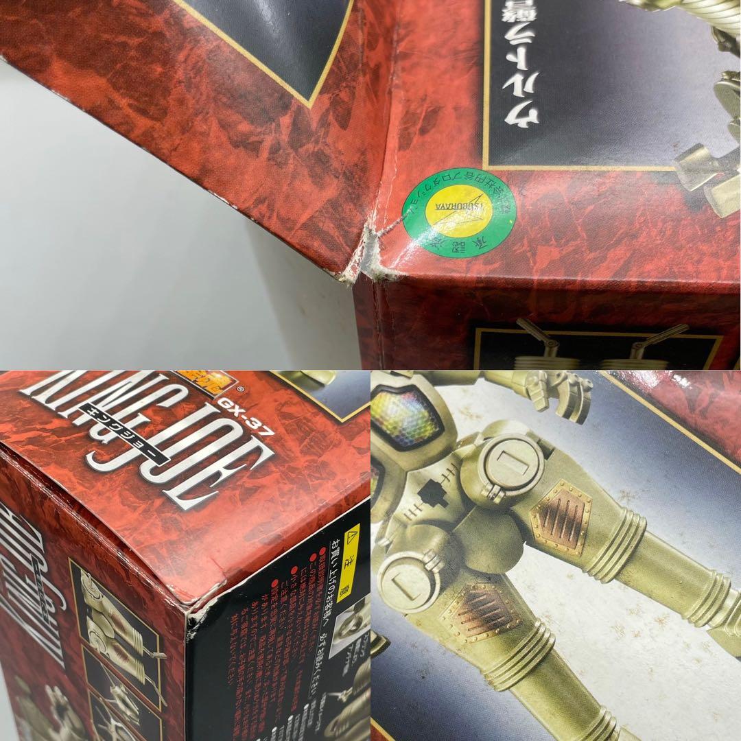 FME011 超合金魂 ウルトラセブン キングジョー GX-37 バンダイ
