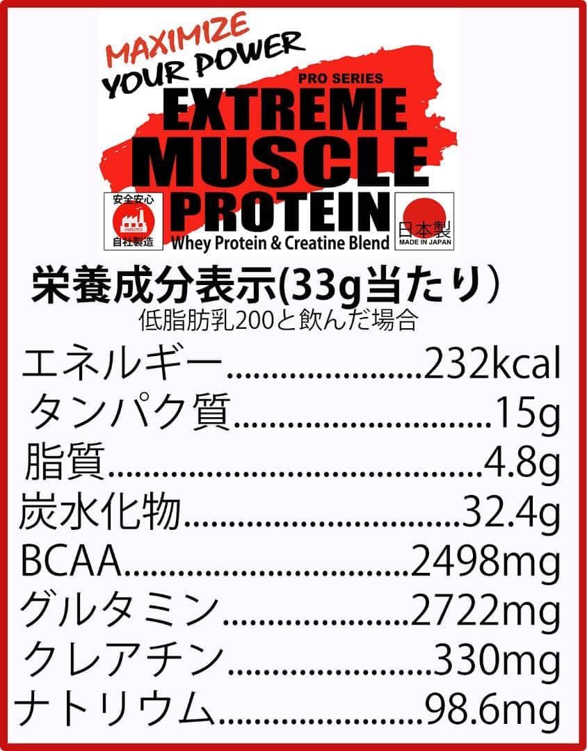 国産プロテイン10kg激安 マイプロテック プロテイン チョコ味X 送料無料