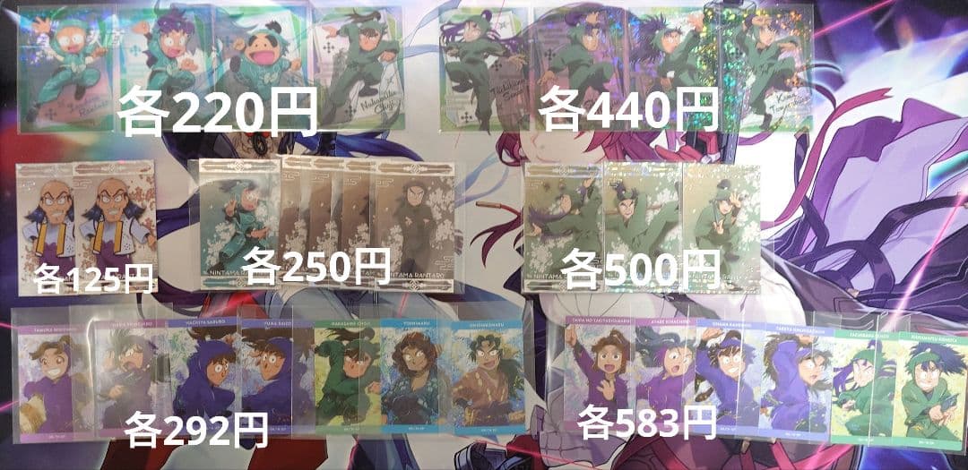 ▲●忍たま乱太郎 まとめ売り 506点セット